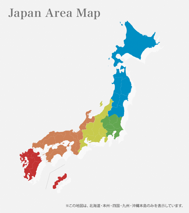 japan area map ※この地図は、北海道・本州・四国・九州・沖縄本島のみを表示しています