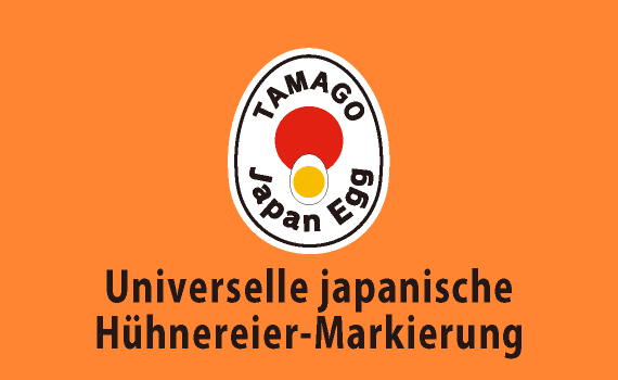Universelle japanische Hühnereier-Markierung