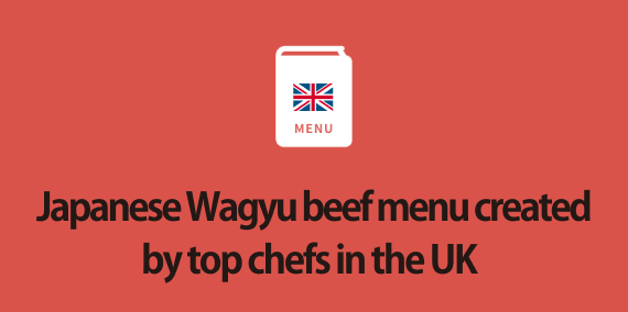 Japanese Wagyu beef menu created by top chefs in the UK