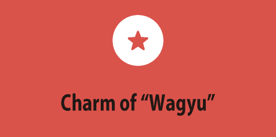 Charm of "Wagyu" 
