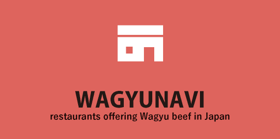 WAGYUNAVI -restaurants offering Wagyu beef in Japan