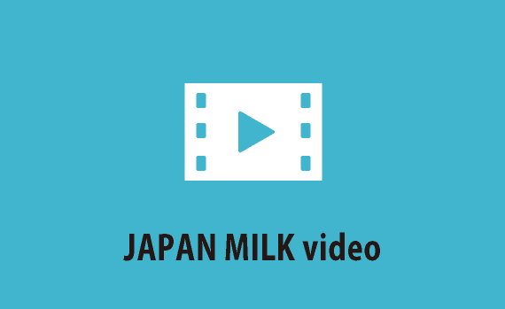 JAPAN MILK video