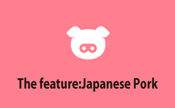 The feature:Japanese Pork