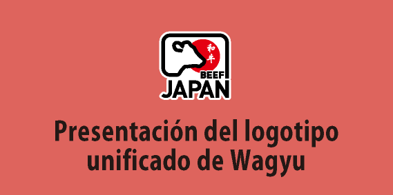 Presentación del logotipo unificado de Wagyu