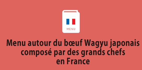 Menu autour du bœuf Wagyu japonais composé par des grands chefs en France