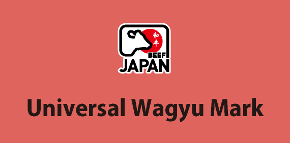 Universal Wagyu Mark