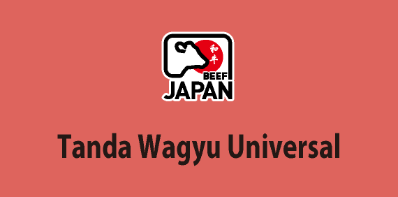 Tanda Wagyu Universal