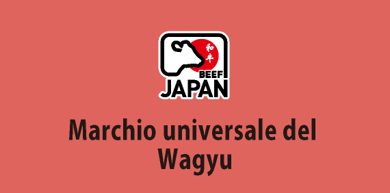 Marchio universale del Wagyu