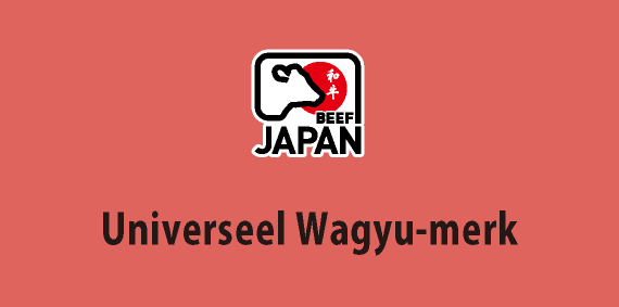 Universeel Wagyu-merk