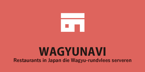 WAGYUNAVI -Restaurants in Japan die Wagyu-rundvlees serveren